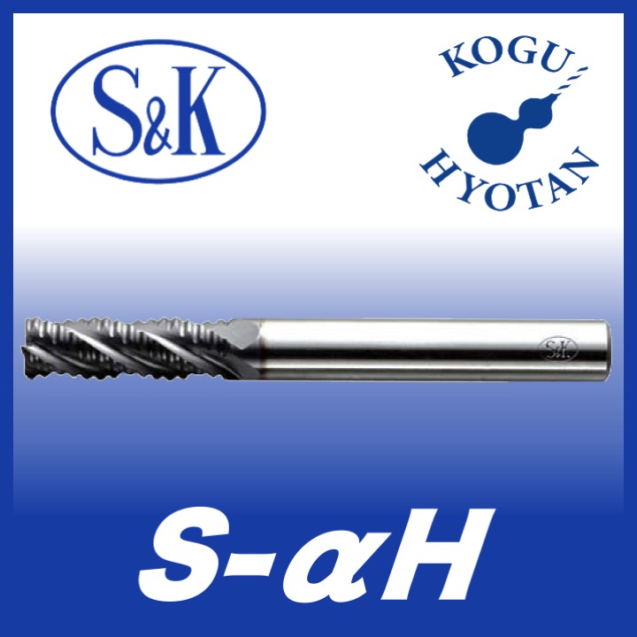 S-SUSα 6.5 Sコーティングステンレス溝加工用エンドミル S&K(三