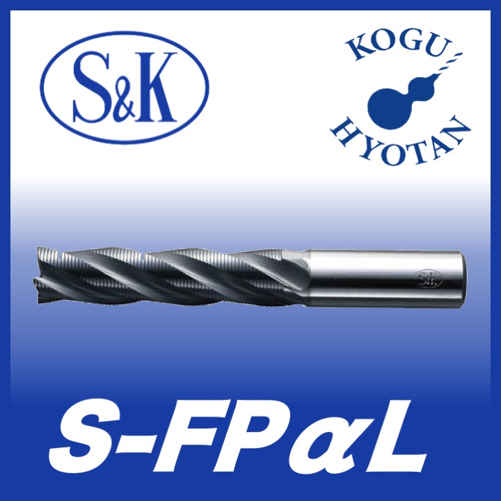 送料無料】 S&K S-αHM 14 Sコーティングαニックハードタイプ