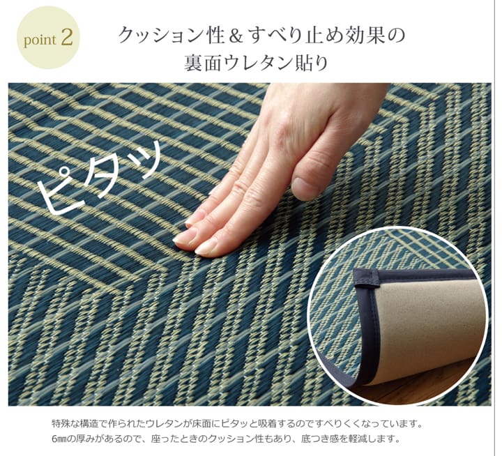 Fライト い草 い草ラグ カーペット 国産 日本製 ふっくら ボリューム