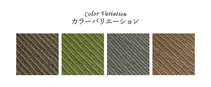 Fソリッド い草 い草ラグ カーペット 国産 日本製 シンプル ふっくら
