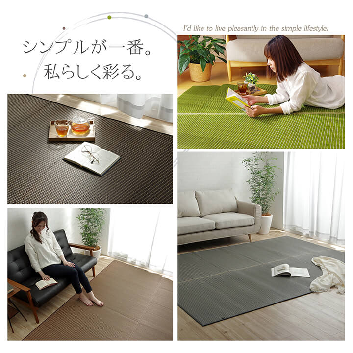 Fソリッド い草 い草ラグ カーペット 国産 日本製 シンプル ふっくら