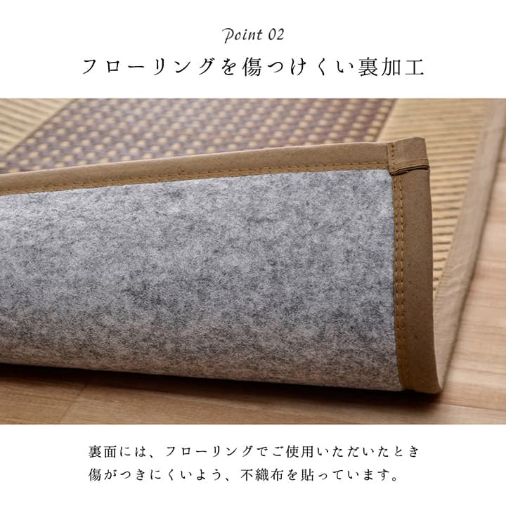 DXモーニング2 い草 い草ラグ カーペット 国産 日本製 モダン 和室 リビング 滑り止め お手入れ簡単 夏 抗菌防臭 調湿 消臭 空気清浄 汚れにくい 送料無料_5