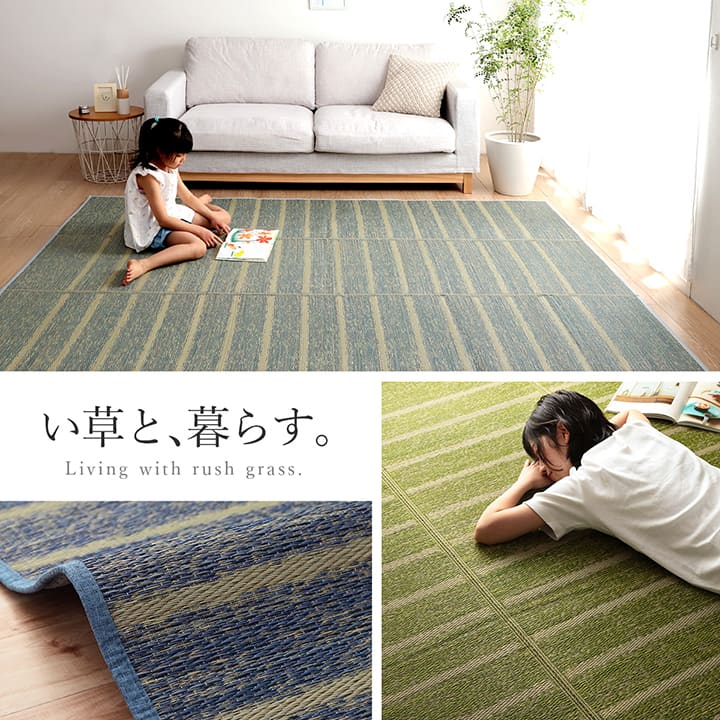 NCXシルフ い草 い草ラグ カーペット シンプル ボーダー 滑り止め 抗菌防臭 NCXシルフ い草 い草ラグ カーペット シンプル ボーダー 和室 リビング