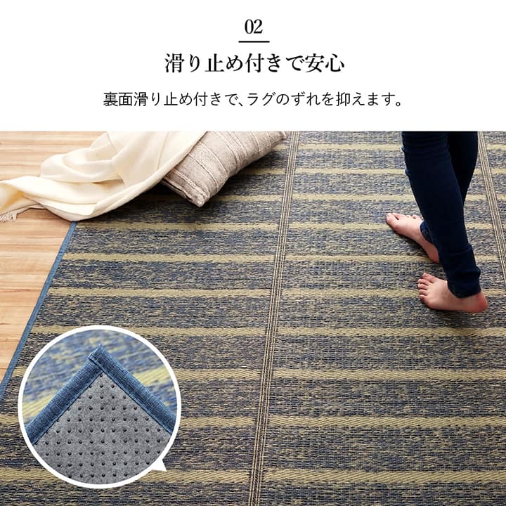 NCXシルフ い草 い草ラグ カーペット シンプル ボーダー 和室 リビング