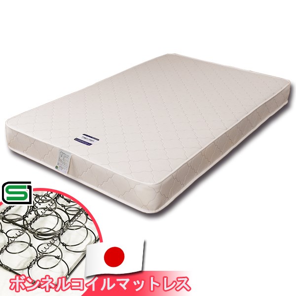 Sサイズ】 国産 ボンネルコイル スプリング マットレス シングル S