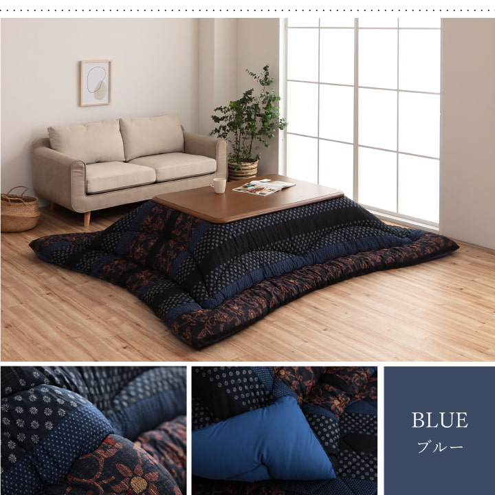 万葉 こたつ布団セット 掛敷セット デザイン柄 和モダン 洗える 手洗い