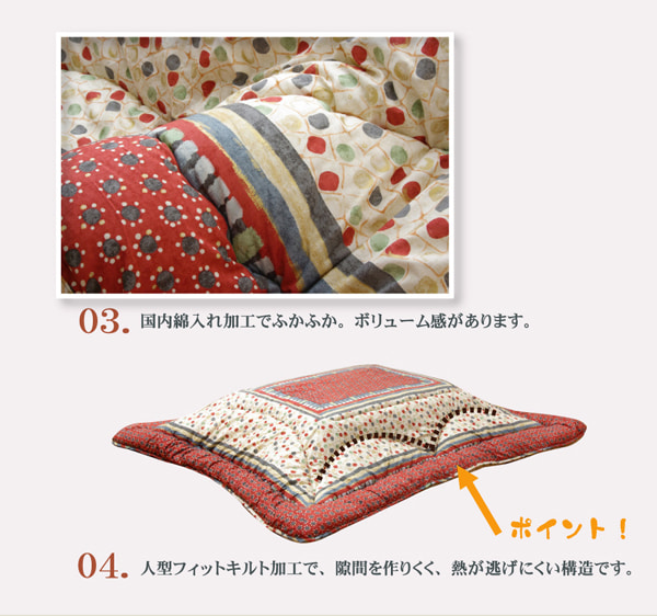 オアシス こたつ布団 ふっくら キルティング ラウンド型 国産 日本製