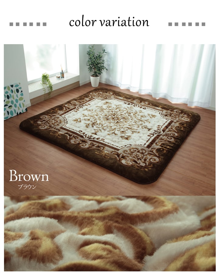 シャルマンF敷 こたつ敷布団 こたつ敷き カーペット ラグ ふっくら