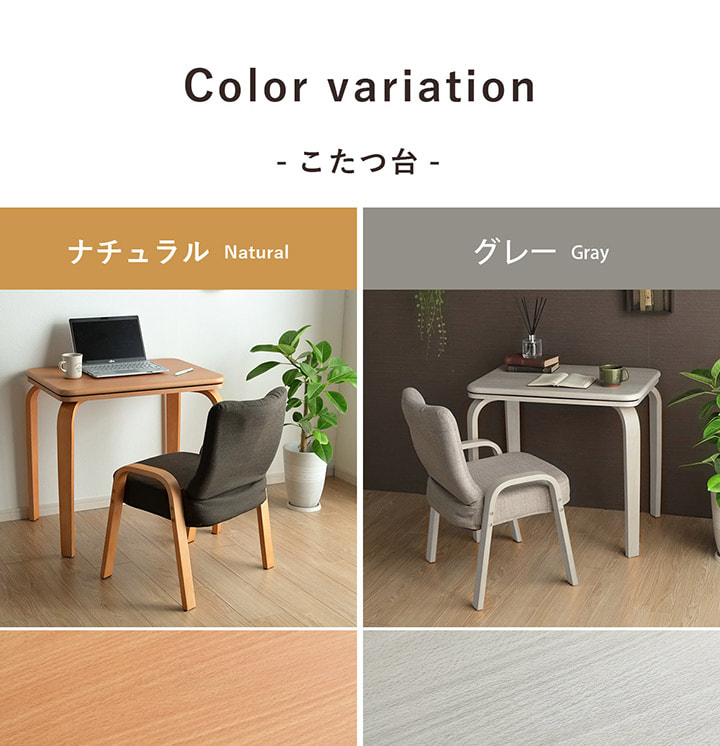 バラン こたつ布団 こたつ台 座椅子 省スペース パーソナル チェック柄