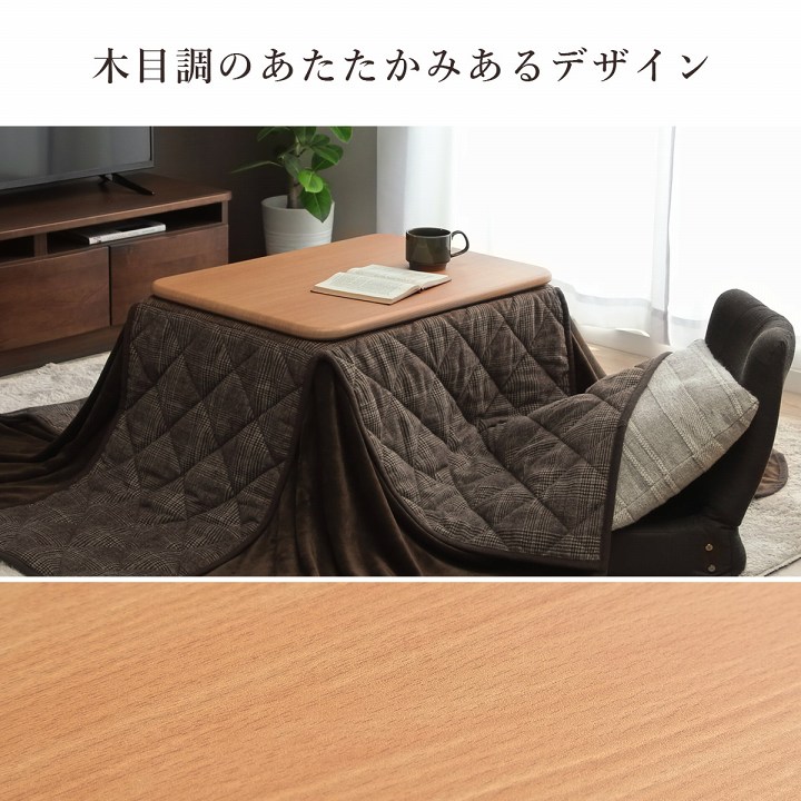 バラン こたつ布団 こたつ台 座椅子 省スペース パーソナル チェック柄