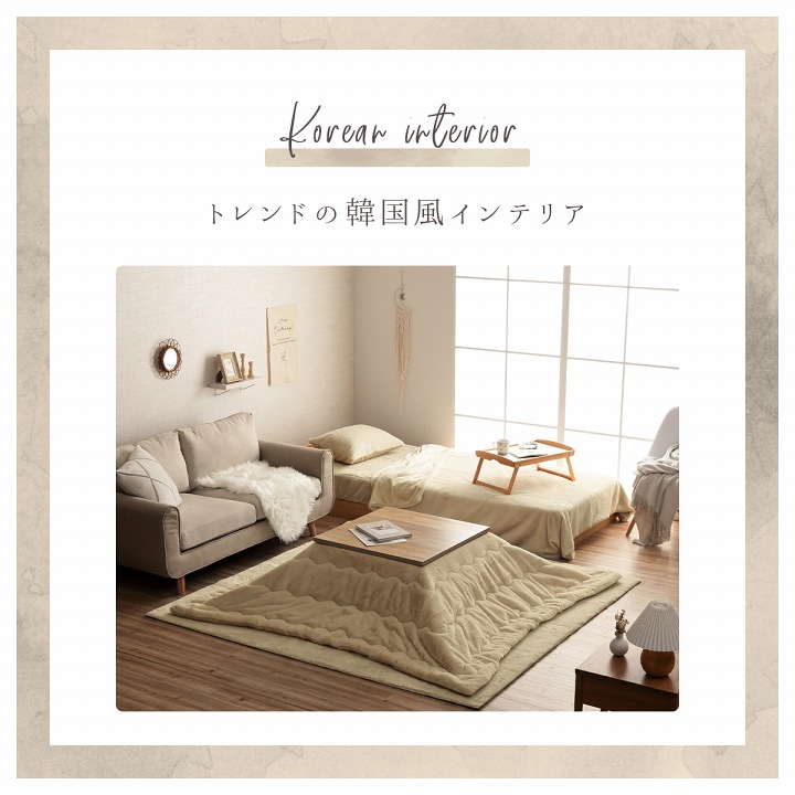 ラピアス 薄掛 こたつ布団 ふっくら 抗菌防臭 キルティング ふわふわ