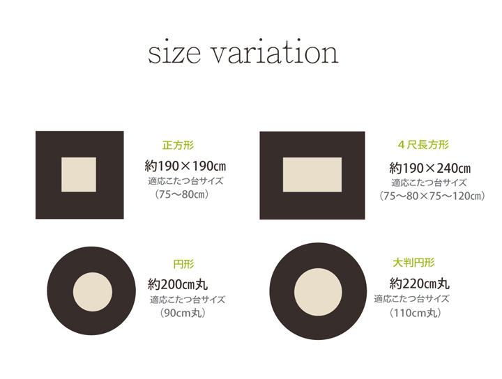 ジャーナル 薄掛 こたつ布団 円形 撥水 コンパクト 収納 カジュアル