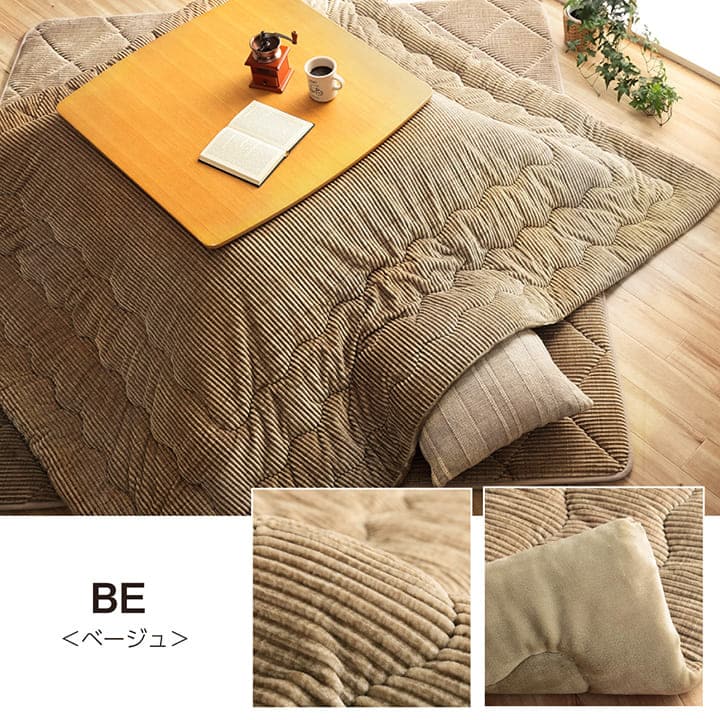 グランド 薄掛 こたつ布団 抗菌防臭 コンパクト 収納 シンプル 無地