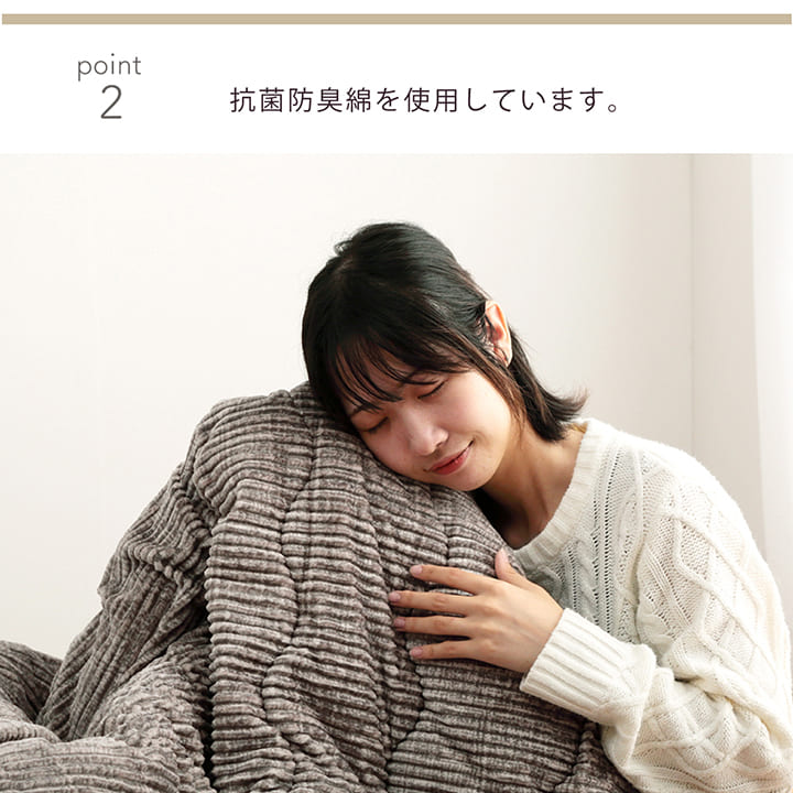 グランド 薄掛 こたつ布団 抗菌防臭 コンパクト 収納 シンプル 無地
