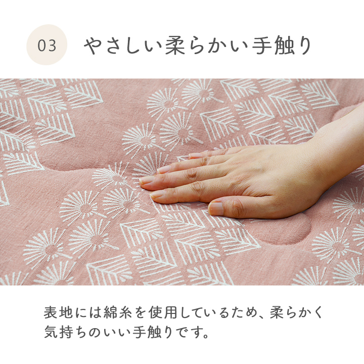 マスクロス こたつ布団 北欧テイスト ジャパンディテイスト 和小紋