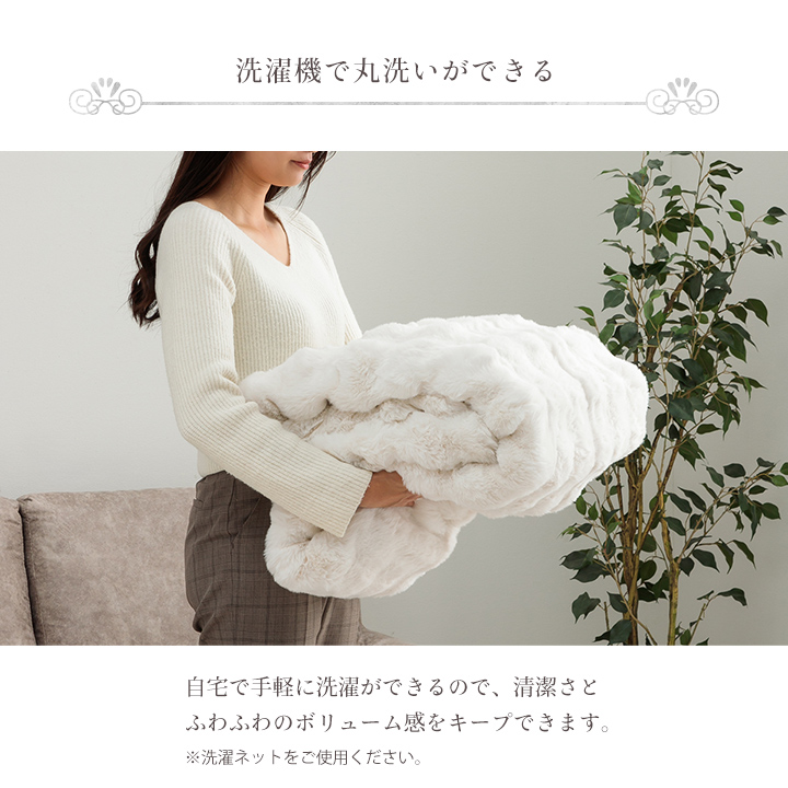 こたつ布団185x225cm楕円形 こたつ掛布団 洗える アイボリー系（666） イケヒコ こたつ布団 円形 楕円形 おしゃれ コタツ布団 洗える こたつ