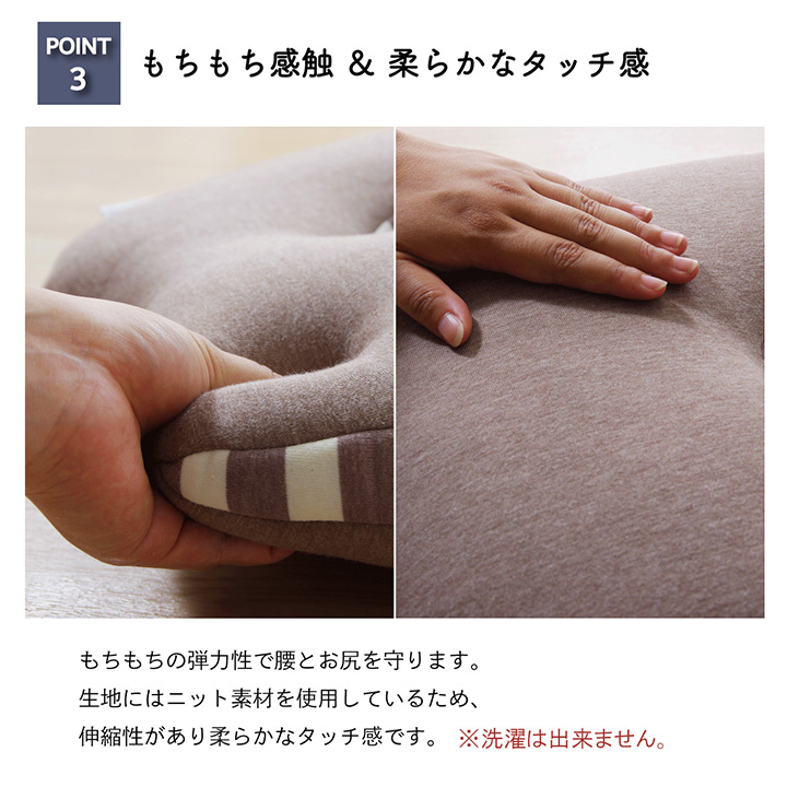 エルマー クッション もっちり 低反発 円座 ...の詳細画像3
