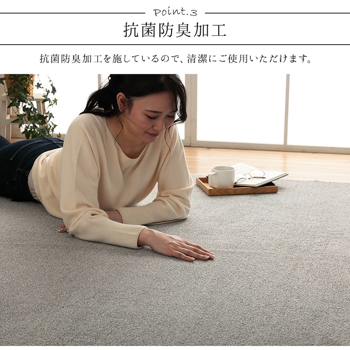 クレイド カーペット 絨毯 無地ラグ ラグ ル...の詳細画像3