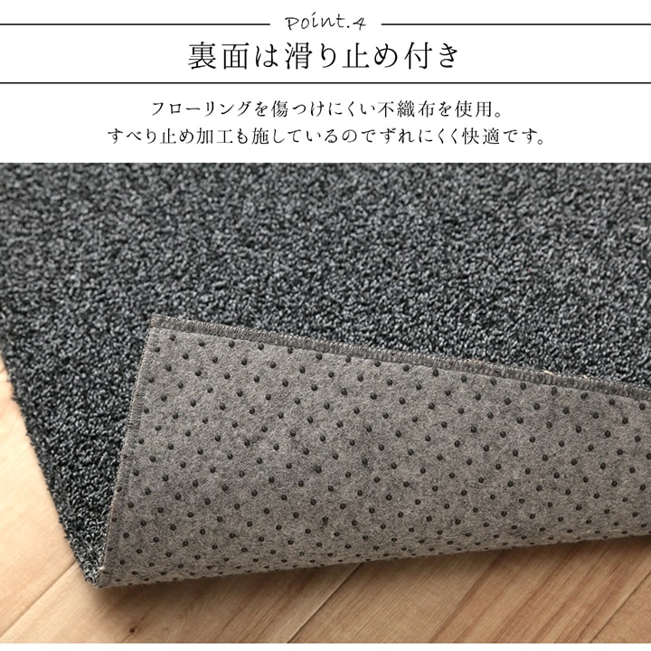 クレイド カーペット 絨毯 無地ラグ ラグ ル...の詳細画像4