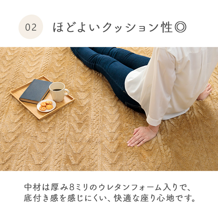 アルテラ 絨毯 無地ラグ ラグ 無地カーペット ボリュームラグ フランネル タッチ感 幾何柄 床暖房 ホットカーペット対応 洗える 手洗い 送料無料