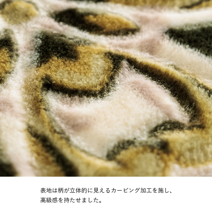 H・シャルマン 堀こたつ敷 堀こたつ 花柄 洗える 送料無料 : 琥珀商店