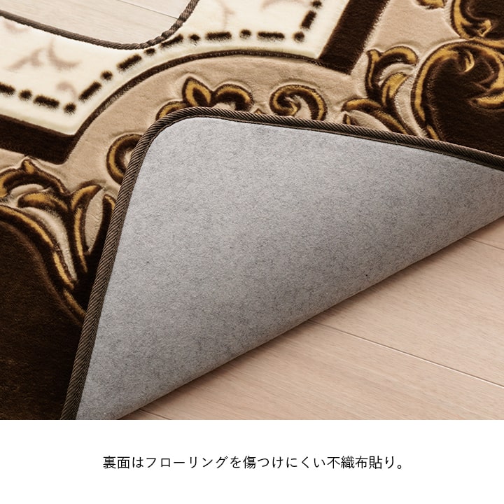 H・シャルマン 堀こたつ敷 堀こたつ 花柄 洗える 送料無料 : 琥珀商店