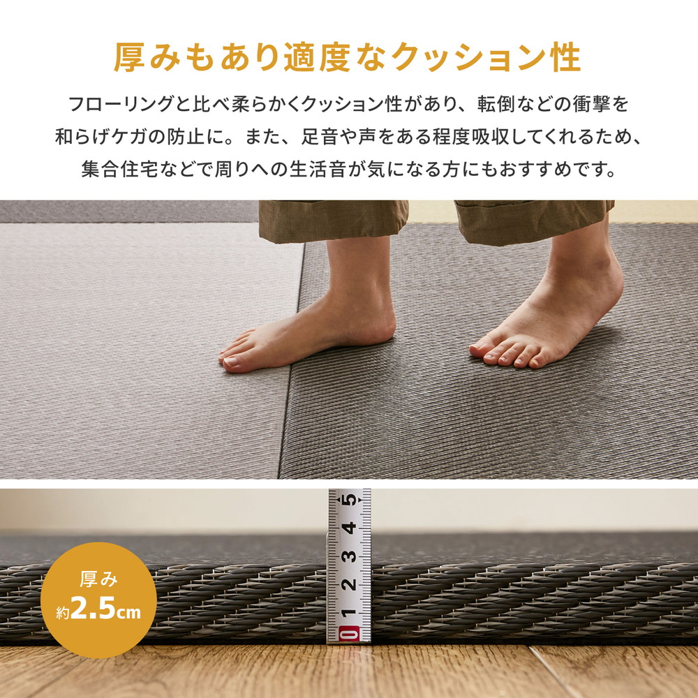 同色12枚セット】 水拭きできる い草風 置き畳 綾模様 約82×82×2.5cm 同色12枚セット】 水拭きできる い草風 置き畳 綾模様 約82×82×2.5cm