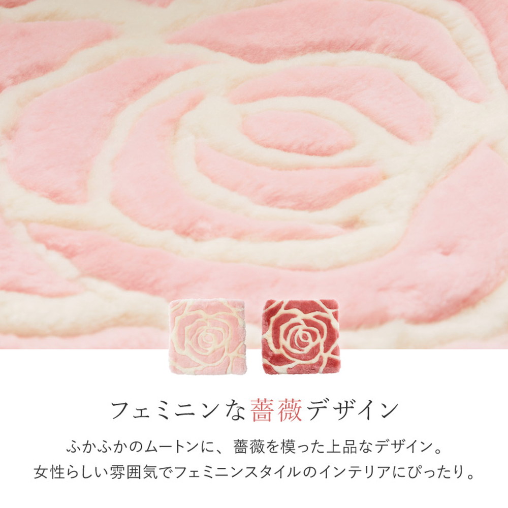 新品未使用 ムートン クッション バラ ムートンクッション 約40×40cm ローズクッション 薔薇 バラ シート