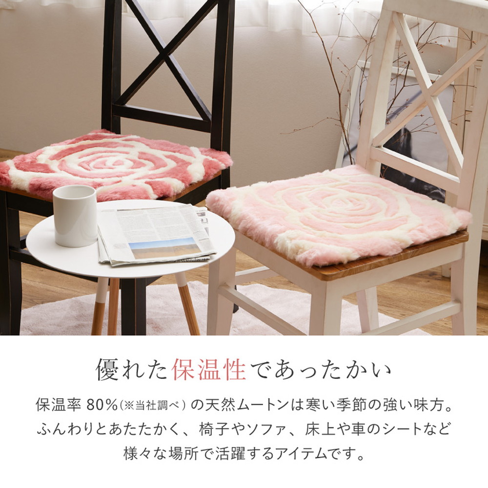 ムートンクッション 約40×40cm ローズクッション 薔薇 バラ シート