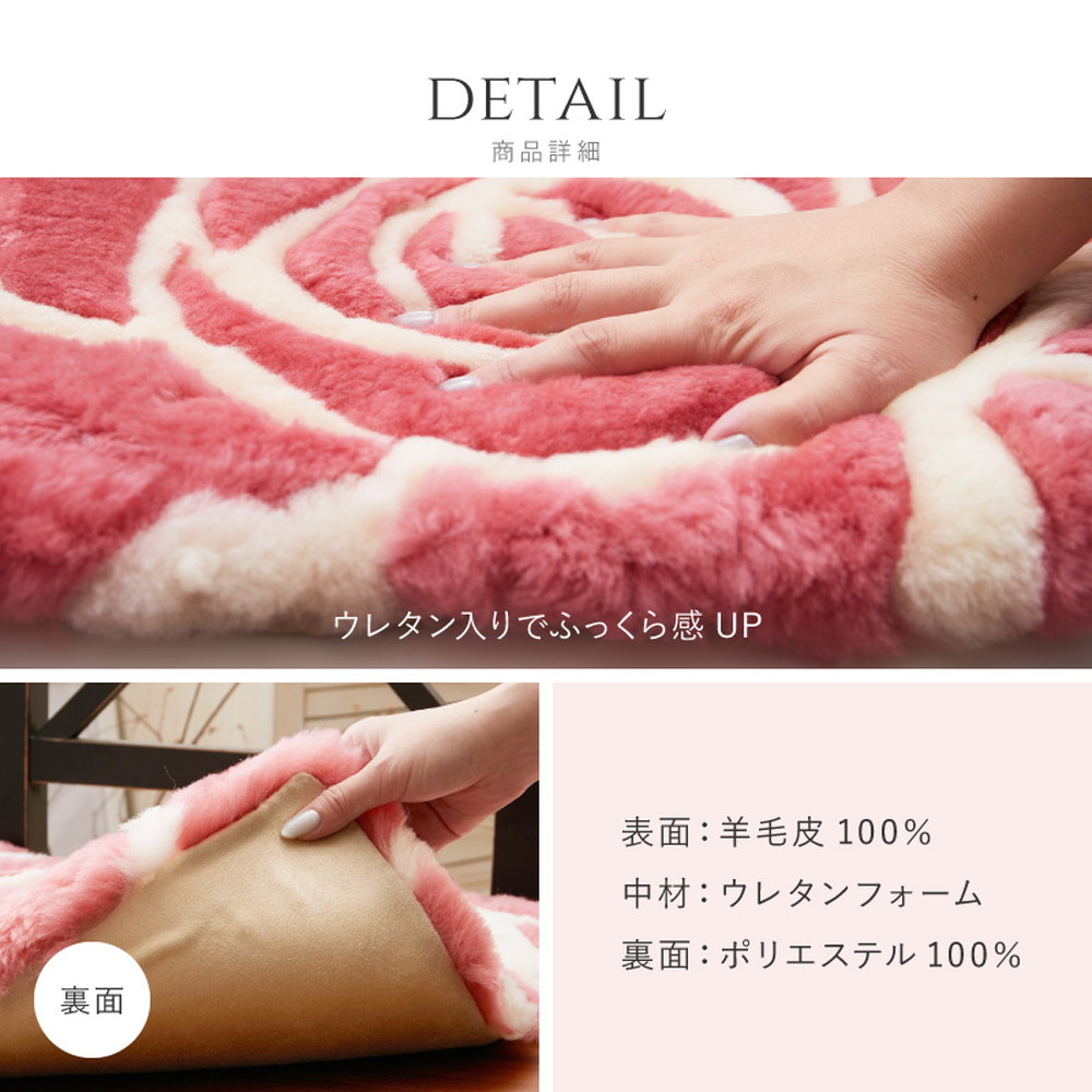 ムートンクッション 約40×40cm ローズクッション 薔薇 バラ シート