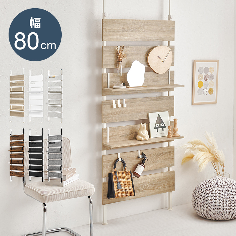 突っ張り 本棚」の人気商品一覧 | 安い商品を通販サイトから探す