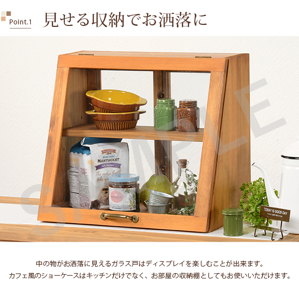 カウンター上ガラスケース キッチン収納 食器棚 レンジ台 ラック 深い