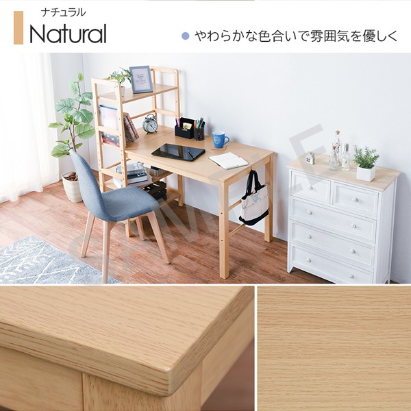 棚付デスク デスクテーブル 天然木 可動棚 使用 ラック 書類 おしゃれ