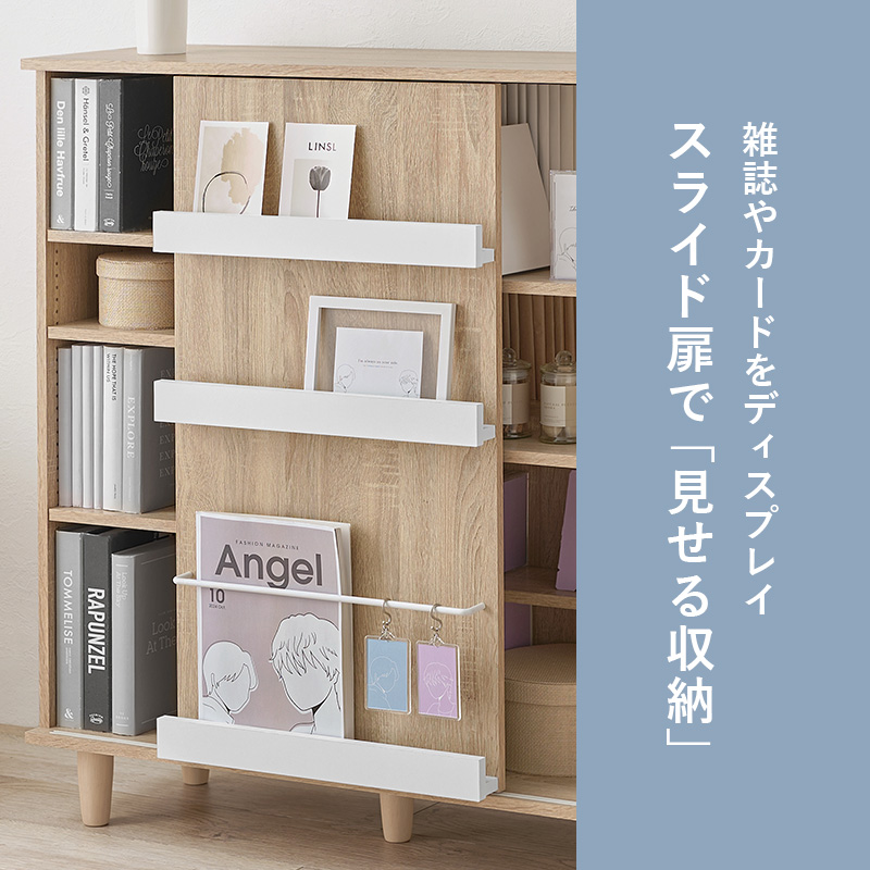 【最終】ブックシェルフ※7月まで ブックシェルフ 収納家具 ラック 本棚 片面スライド扉 前後分割棚板