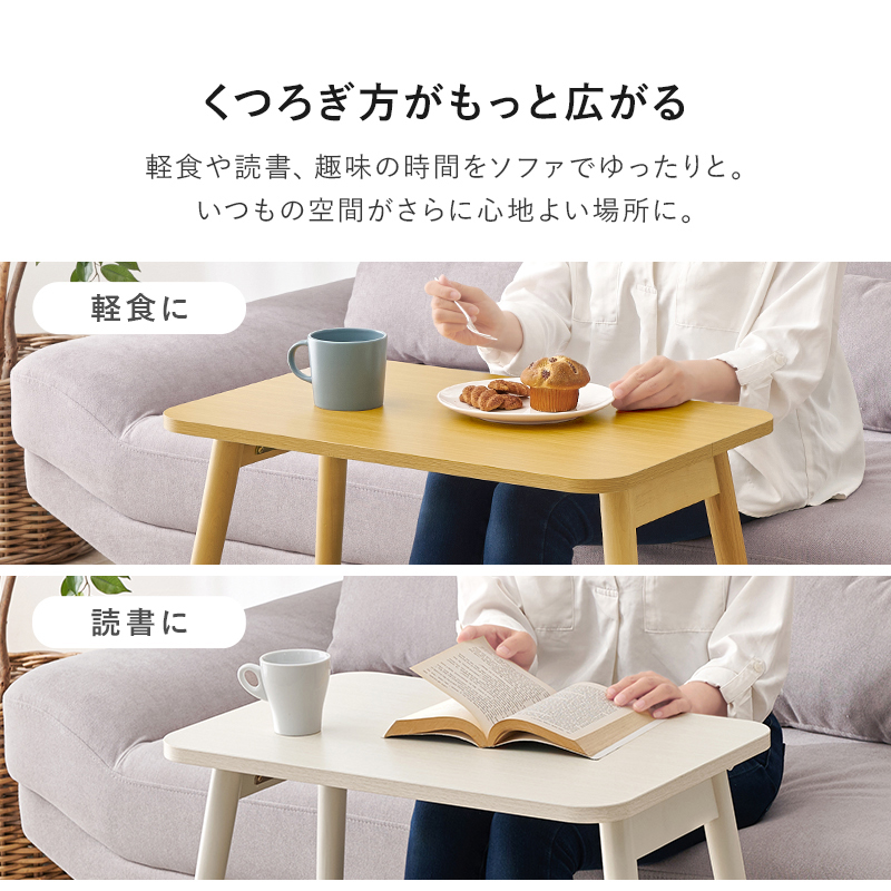 【新品】折れ脚テーブル　ソファワーク　パソコン作業　読書　コンパクト収納 折れ脚テーブル デスクテーブル コンパクト パソコン作業 ソファ 読書