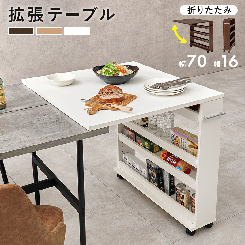 食器棚 キッチンボード ダイニングテーブル バタフライ」の人気商品