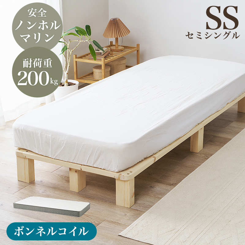 一人暮らし ベッド マットレス付き」の人気商品一覧・価格比較 - 価格.com