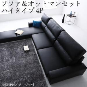 フロアソファ フロアコーナーカウチソファ ソファ＆オットマンセット 