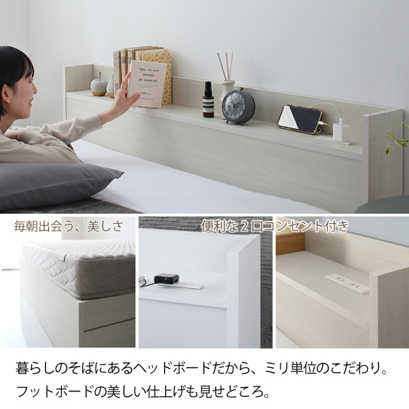 ベッド 白 シングルベッド 収納付き 白い ホワイト おしゃれ 可愛い