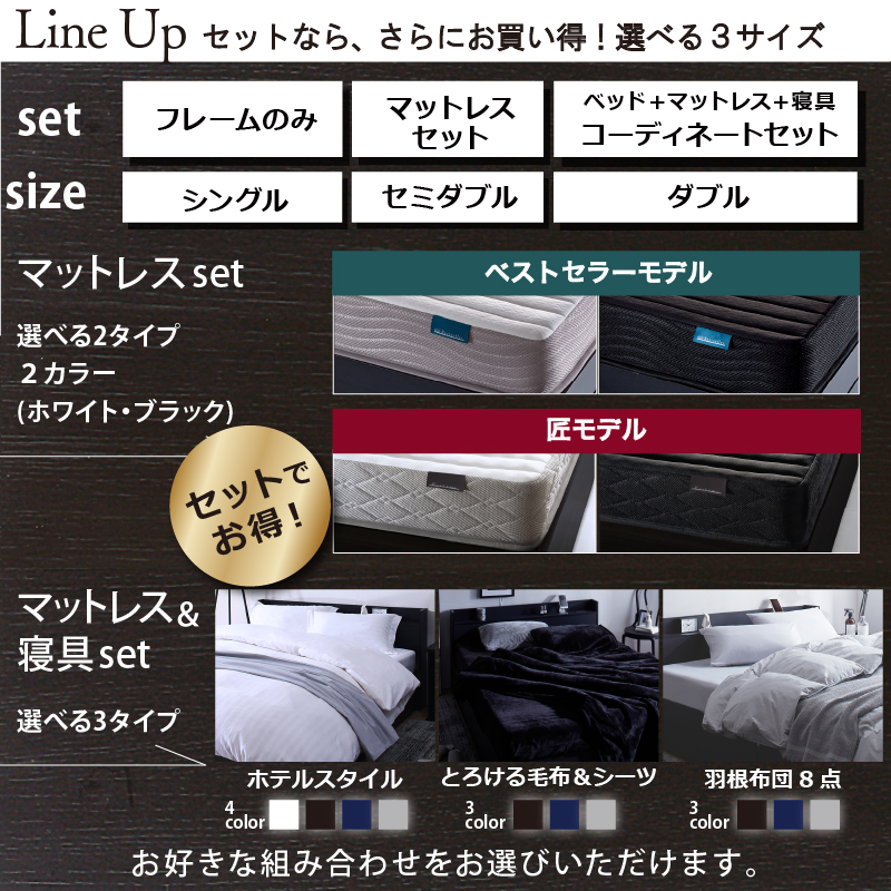 ベッド 黒 セミダブルベッド 収納付き 黒い ブラック おしゃれ