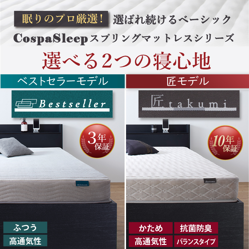ベッド 黒 ダブルベッド 収納付き ブラック おしゃれ ベット 収納 収納