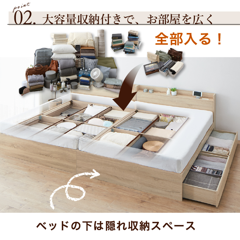 ベッド 連結ベッド 収納ベッド ファミリーベッド 連結 ベッドフレーム