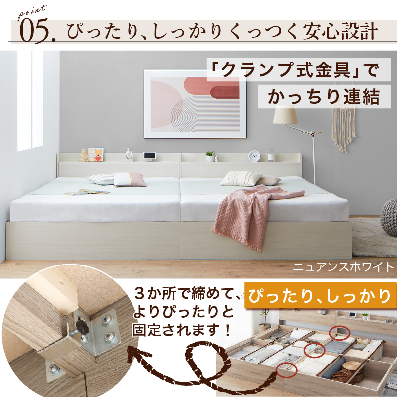 ベッド 連結ベッド 収納ベッド ファミリーベッド 連結 ベッドフレーム