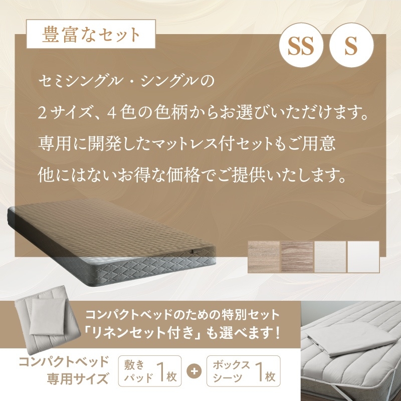 ベッド ショート 収納付き ベット コンパクト 小さい 180cm かわいい