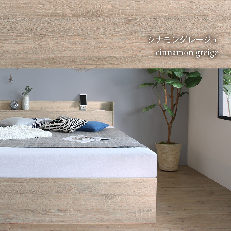 ベッド ショート 収納付き ベット コンパクト 小さい 180cm かわいい