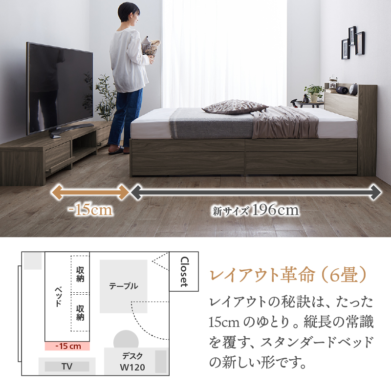 ベッド ショート 収納付き ベット コンパクト 小さい 180cm かわいい