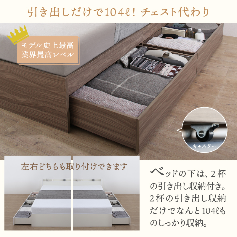 ベッド ショート 収納付き ベット コンパクト 小さい 180cm かわいい