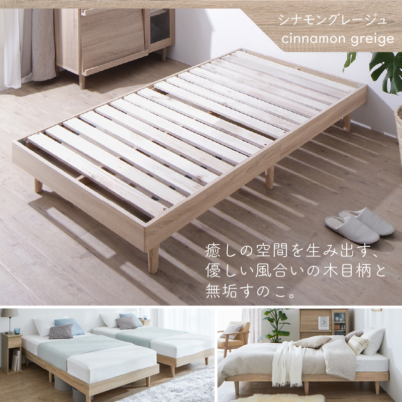 ベッド すのこベッド すのこ シングルベッド ショート丈 ヘッドレス 脚