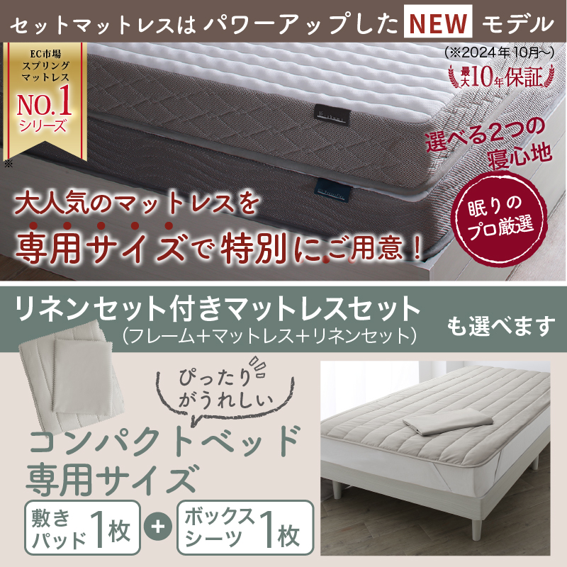 ベッド すのこベッド すのこ シングルベッド ショート丈 ヘッドレス 脚