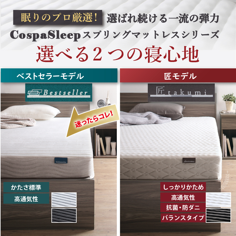 ベッド 収納付きベッド シングルベッド マットレス付き チェスト 収納